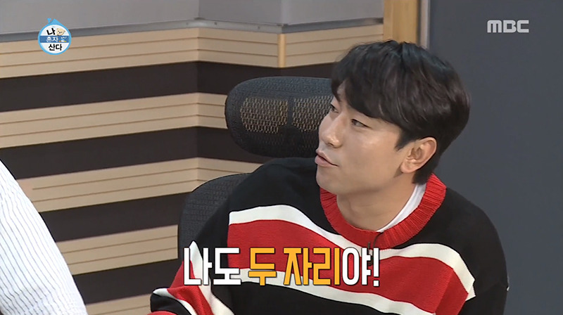 [나혼자산다] 겸둥이의 뜬금포 고백에 적잖이 놀란 전현무.jpg | 인스티즈