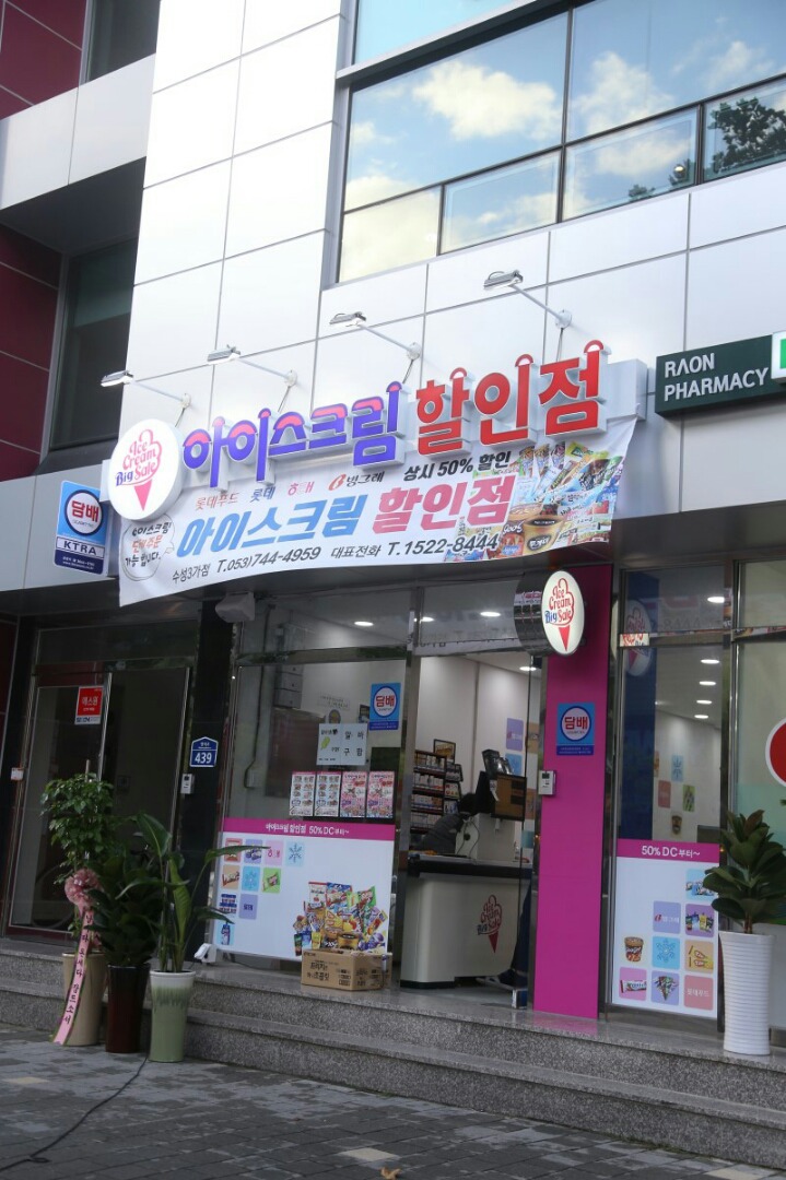 께끼 이미지