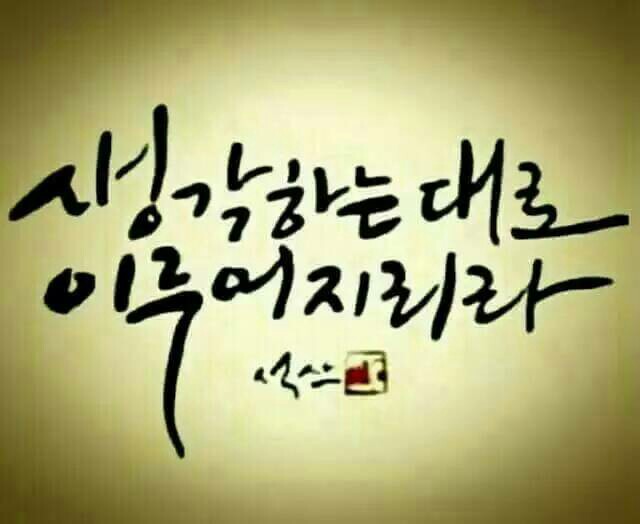 신선집 이미지