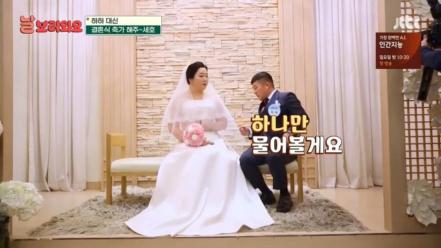 무도 FD 결혼식에 초대받지 못한 조세호 | 인스티즈