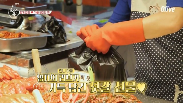 [밥블레스유] 막내에게 힐링푸드 선물하는 이영자 | 인스티즈
