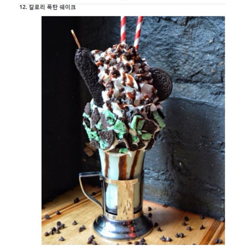 독특한 비주얼의 혼종 음식들 | 인스티즈