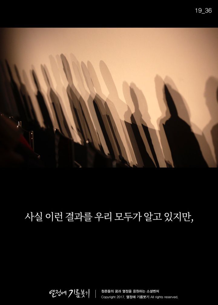 착한 사람들이 가장 많이 듣고 자란 말 | 인스티즈