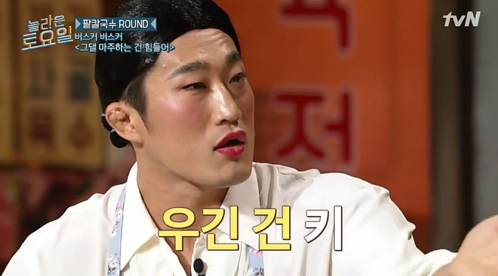 [놀라운토요일] 벌칙없는데 굳이 스스로 나서서 벌칙 수행하는 출연진들ㅋㅋㅋ | 인스티즈