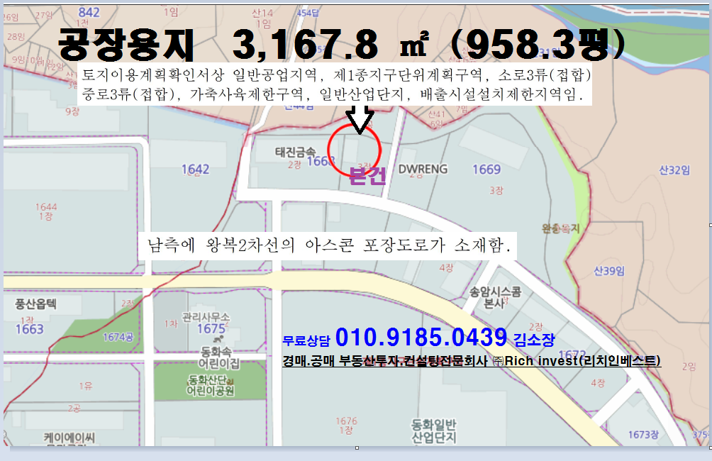 삼웅에너지 이미지