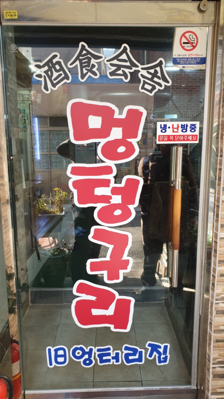 절영로93 이미지