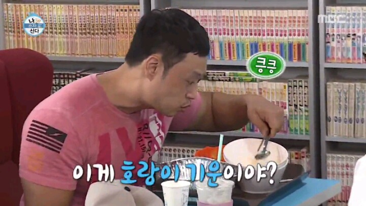 [나혼자산다] 만화방에서 먹방 찍는 성훈 | 인스티즈
