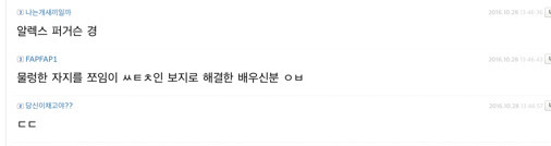 일베에 로린이를 검색해보았다 (혐오주의) | 인스티즈