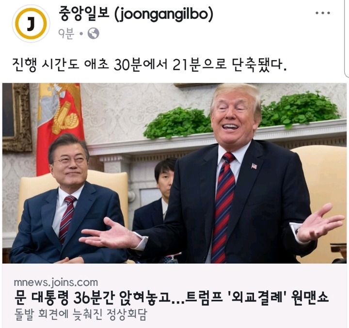 시간가지고도 까는 종양일보.jpg | 인스티즈