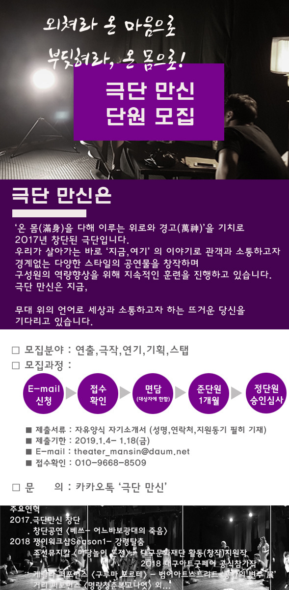 만신 이미지