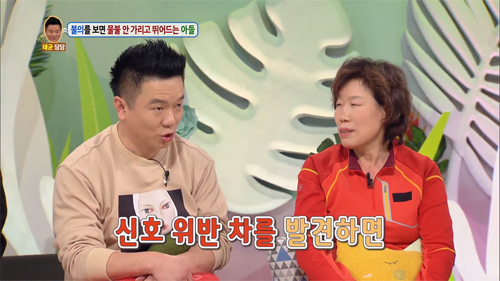 [안녕하세요] 불의를 보면 물불 안가리고 뛰어드는 아들 | 인스티즈