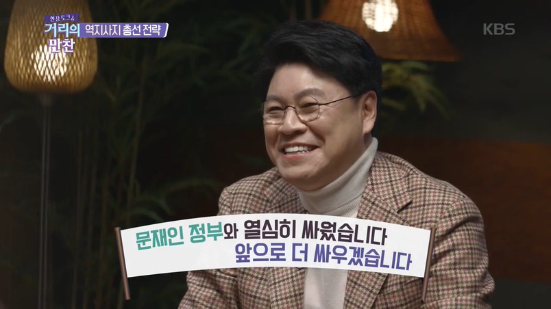 토크쇼에서 월급루팡 꼰대 후드려 패는 이지혜 &amp; 박미선 &amp; 김종민 | 인스티즈