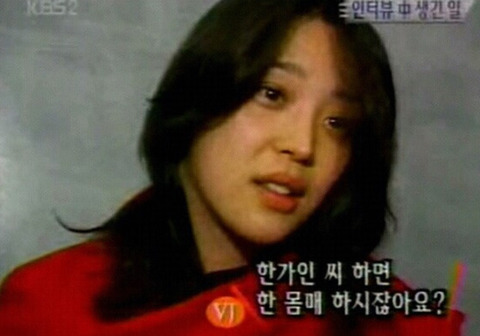한고은이 인터뷰 도중 매몰차게 자리를 떠난 사건. jpg | 인스티즈