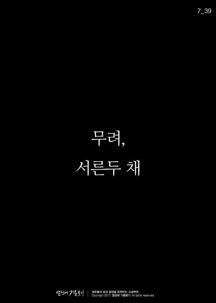 전공을 못살린 사람들이 모이면 벌어지는일 | 인스티즈