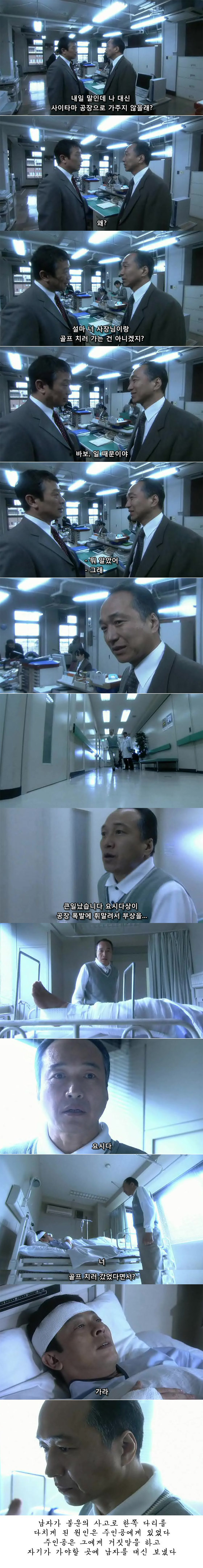기묘한 이야기 - 회상전차.jpg | 인스티즈