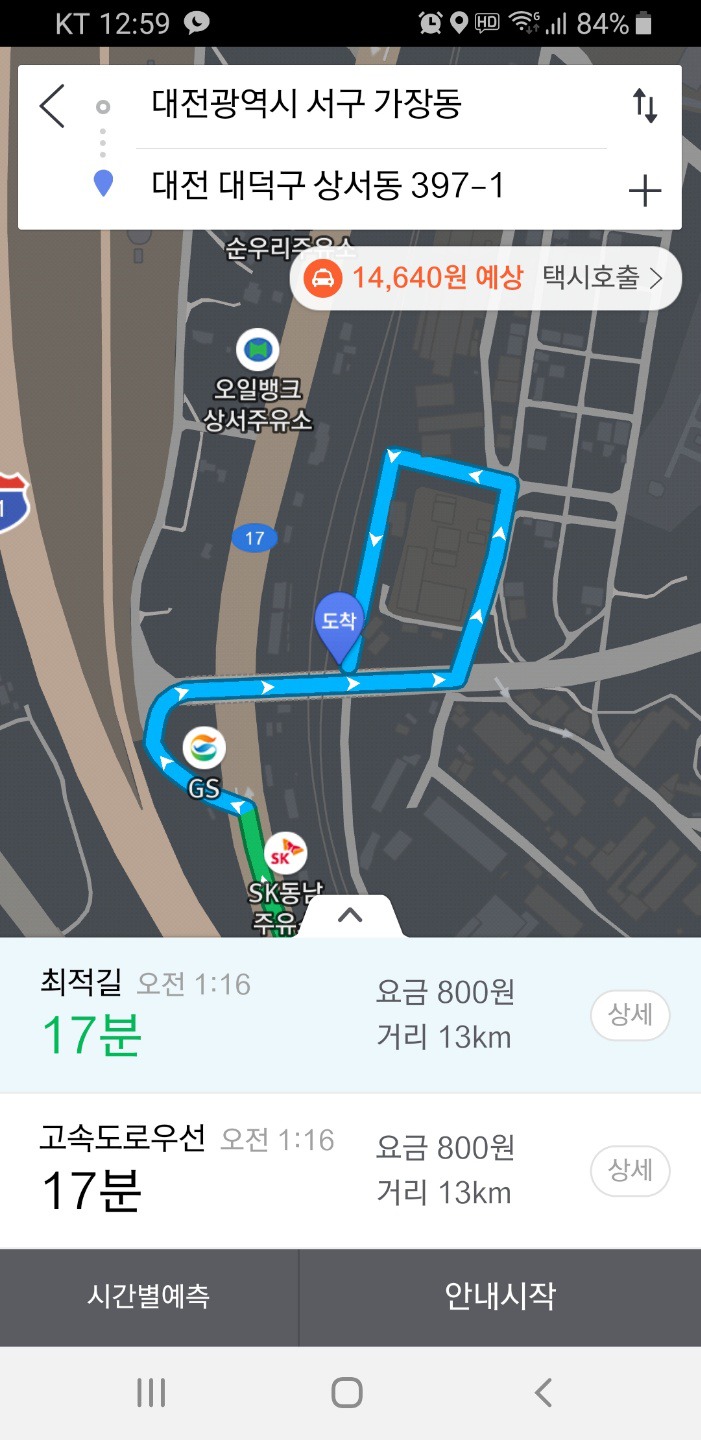 엘란연구소 이미지