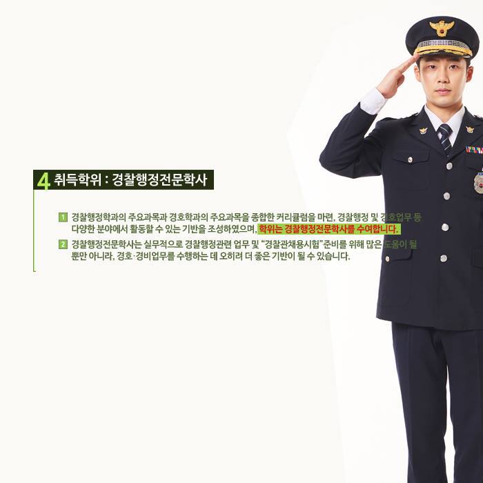 경호설비 이미지