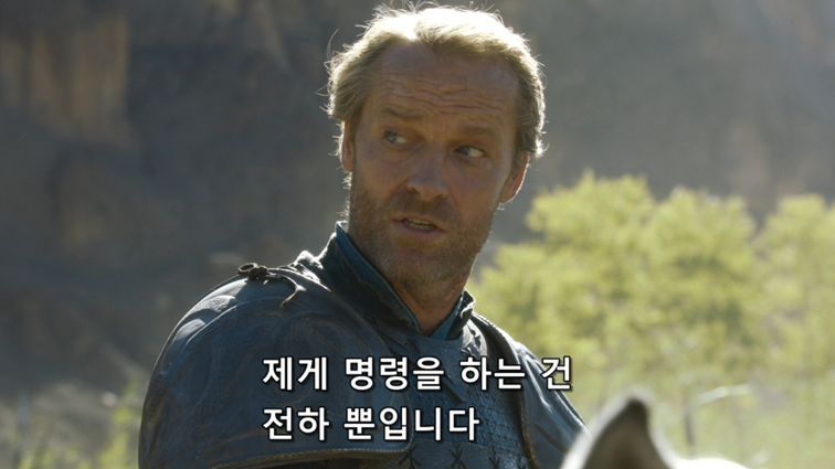 [왕좌의게임] 폭풍의 딸 37화 | 인스티즈