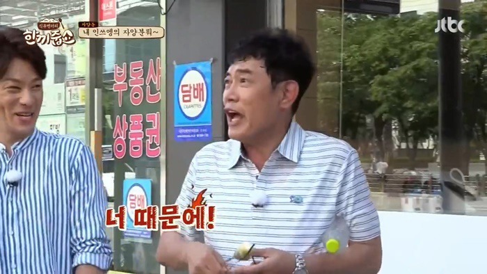 이경규 진짜 정색빨고 강호동한테 화냄.JPG | 인스티즈