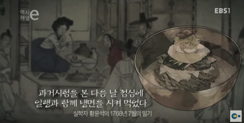 조선시대 음식 배달의 역사 | 인스티즈