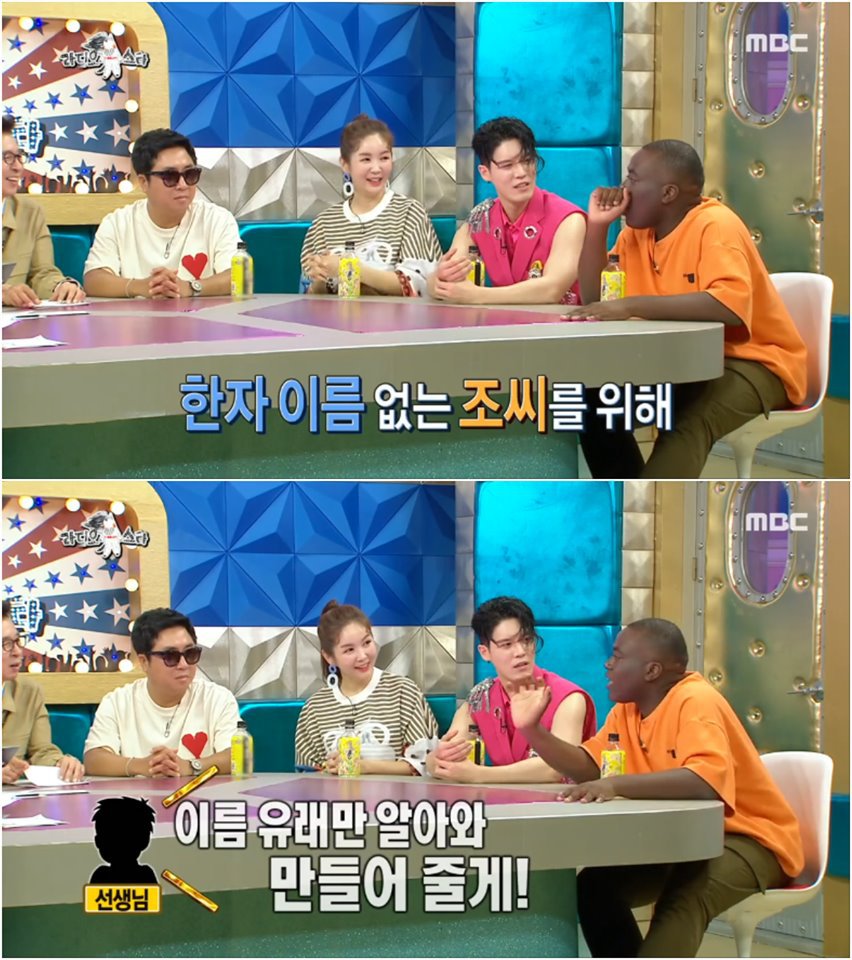 방송 이후로 조씨 가문을 찾고 있다는 조나단 | 인스티즈