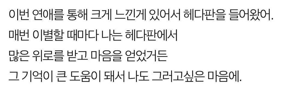 매달리는 연애하지 않는 법.jpg | 인스티즈