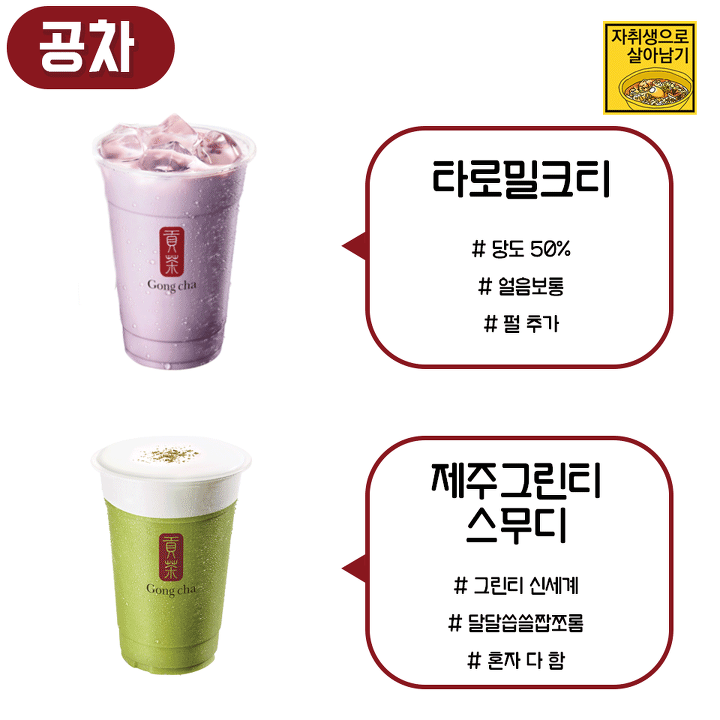 결정장애 타파! 99% 성공하는 카페별 인기메뉴 모음! | 인스티즈