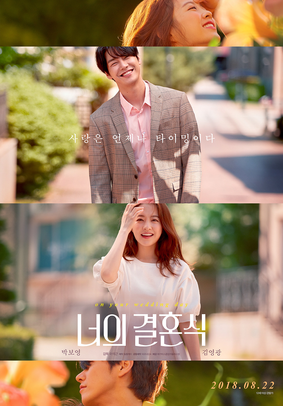관계자들이 뽑은 올해 한국영화 가장 의외의 대박과 가장 의외의 폭망.jpg | 인스티즈