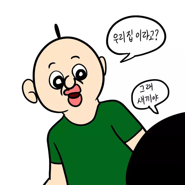 두번 보게 되는 자취방 민폐 만화.jpg | 인스티즈