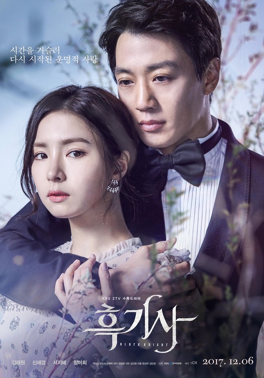 오늘 동시 첫방하는 MBC, KBS 새 수목드라마 출연진 라인업.jpg | 인스티즈
