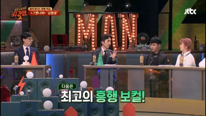 토이 좋은사람 불러달라고 김형중에게 무릎까지 꿇었다는 유희열 | 인스티즈