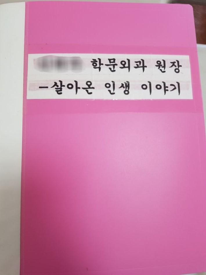 TMI 항문외과 의사.jpg | 인스티즈