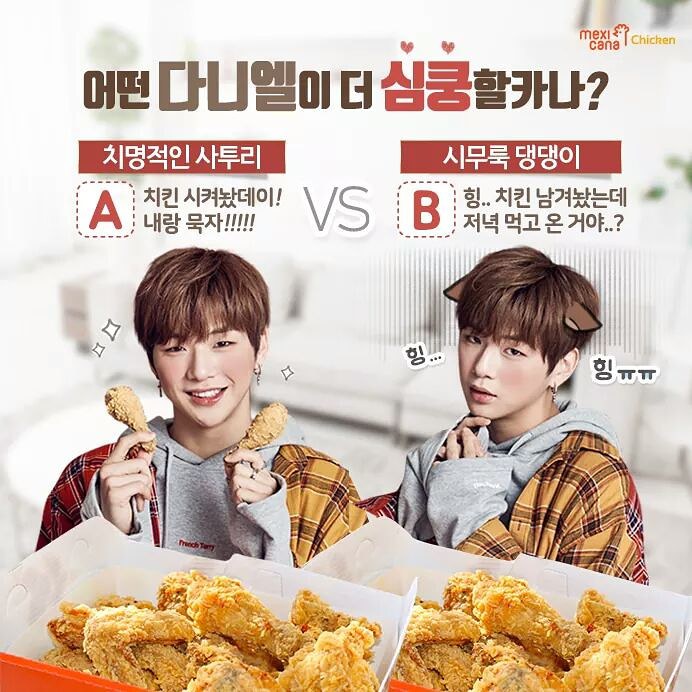 멕시카나 이미지