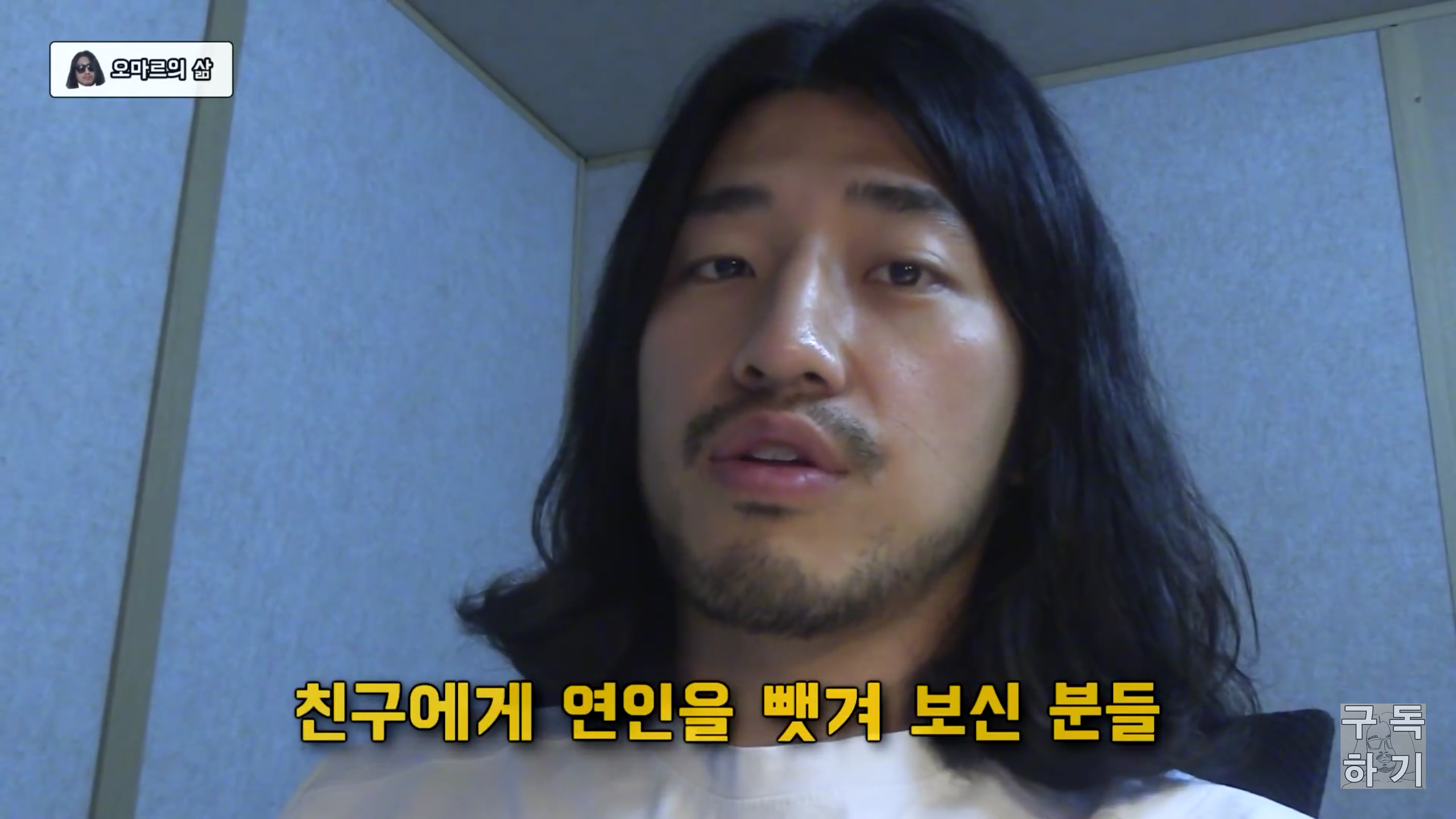 친구의 연인을 가로채는 사람들의 특징 | 인스티즈
