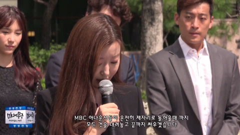 이재은 아나운서가 말하는 mbc 상황 | 인스티즈