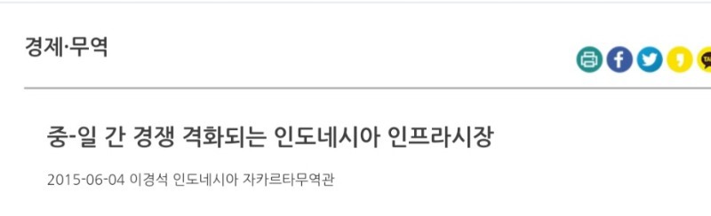  한국이 미국, UAE 다음으로 인도네시아에 진단키트를 보낸 이유 | 인스티즈