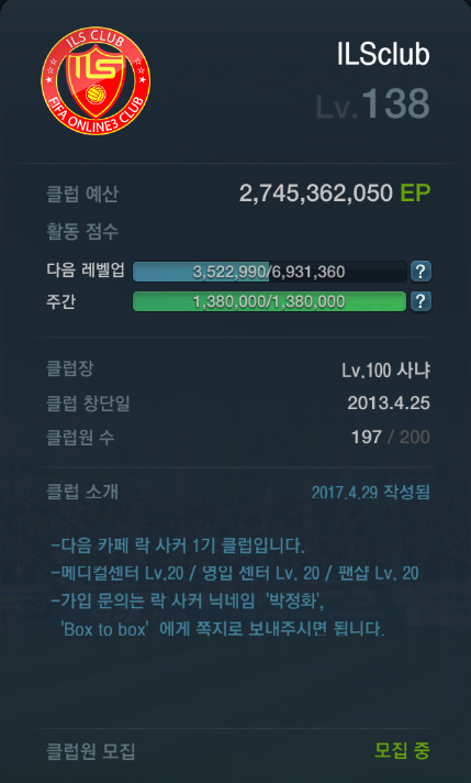 싸인클럽 이미지