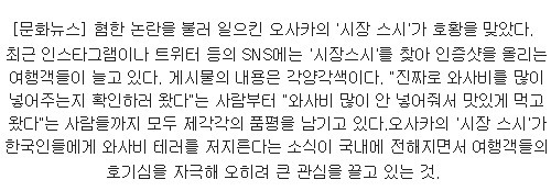 일본이 한국을 하는 이유.jpg | 인스티즈