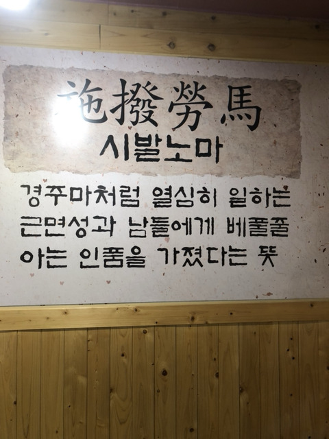 장어한판 이미지