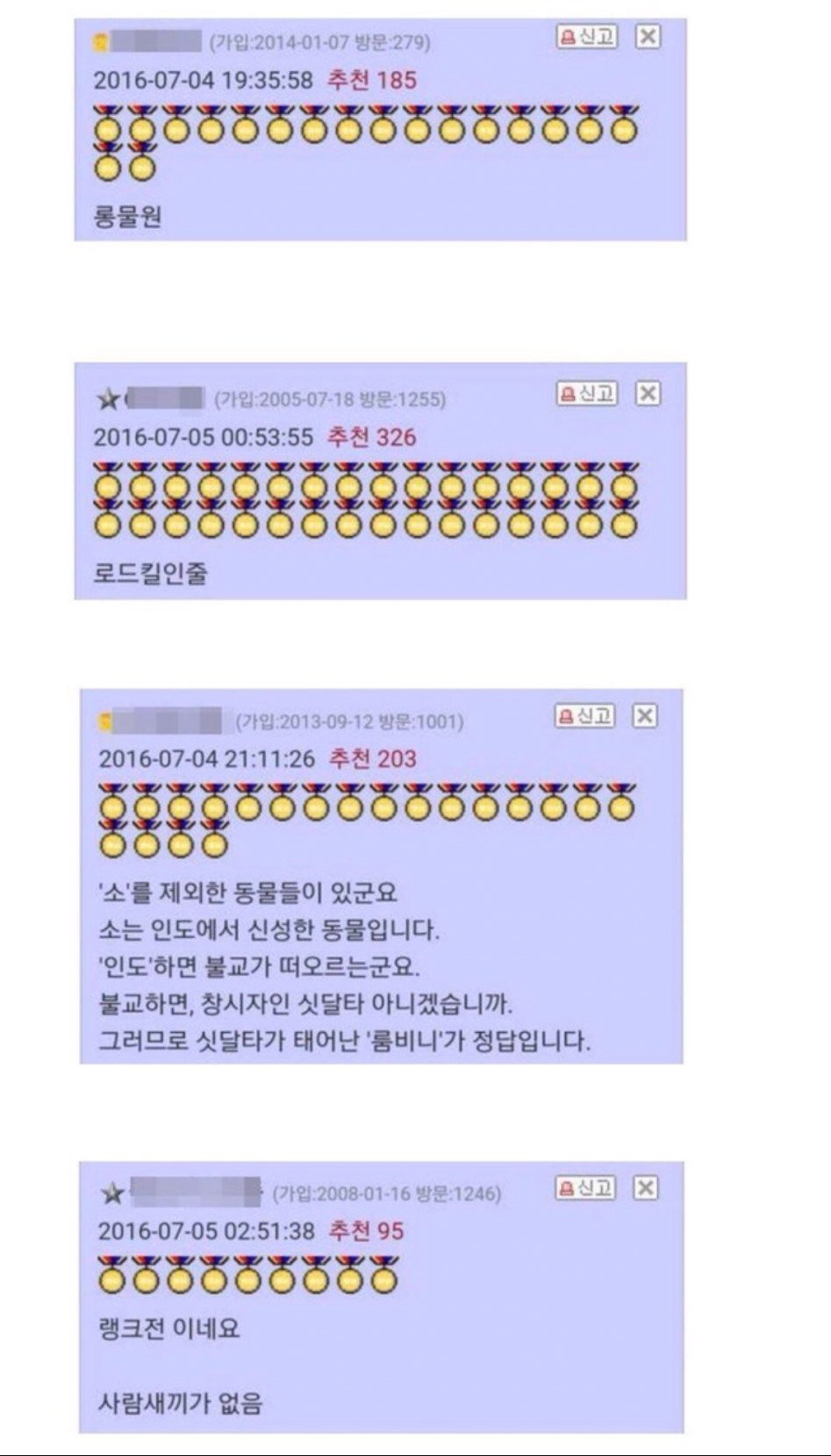 인류가 맞이한 난제..jpg | 인스티즈
