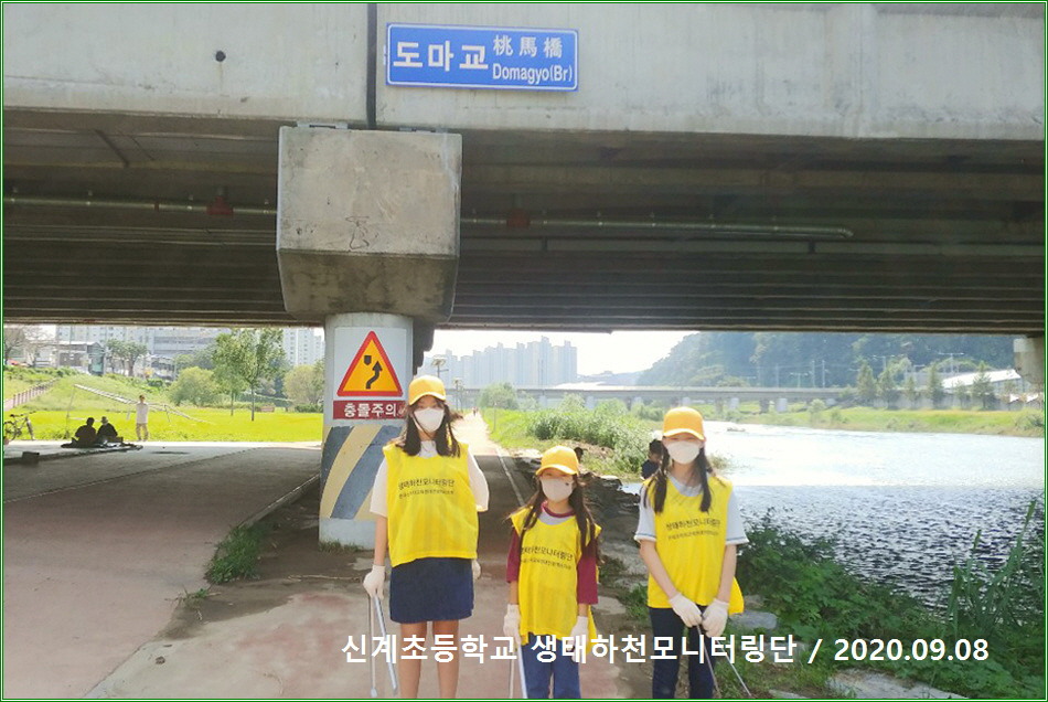 대전신계초등학교 이미지