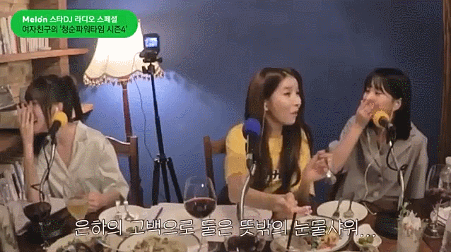언니들 울면 곧바로 동기화되는 여자친구 엄지.jpgif | 인스티즈
