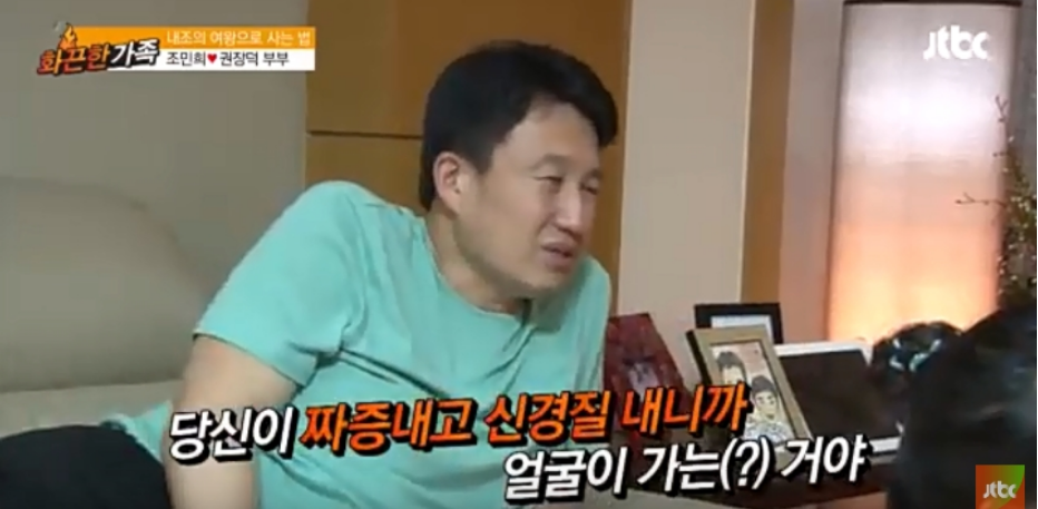 남편이 성형외과 의사면 벌어지는일.. | 인스티즈