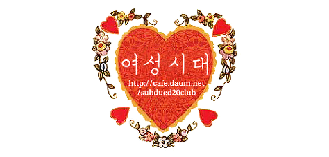 술 먹고 백지영 무대에 난입한 옥택연 | 인스티즈