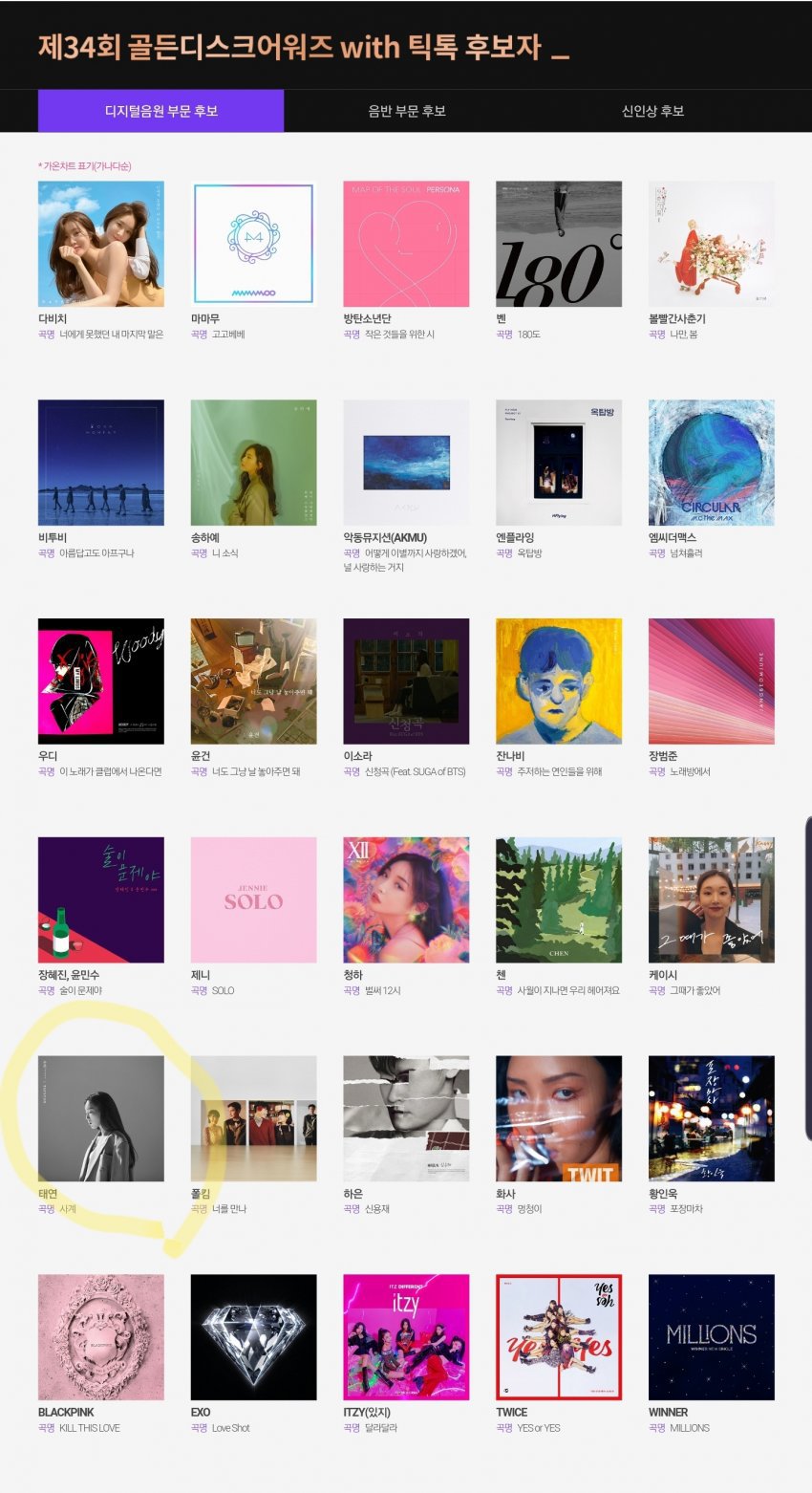 993A3A365DEB642B31A7E5