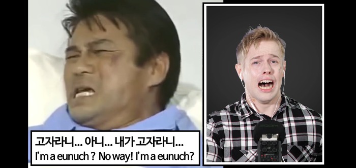 전설의 명장면 영어로 더빙한 올리버쌤ㅋㅋㅋㅋㅋㅋ | 인스티즈