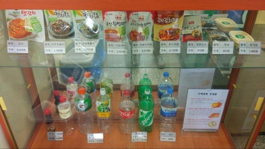 교도소 식품가격표 | 인스티즈
