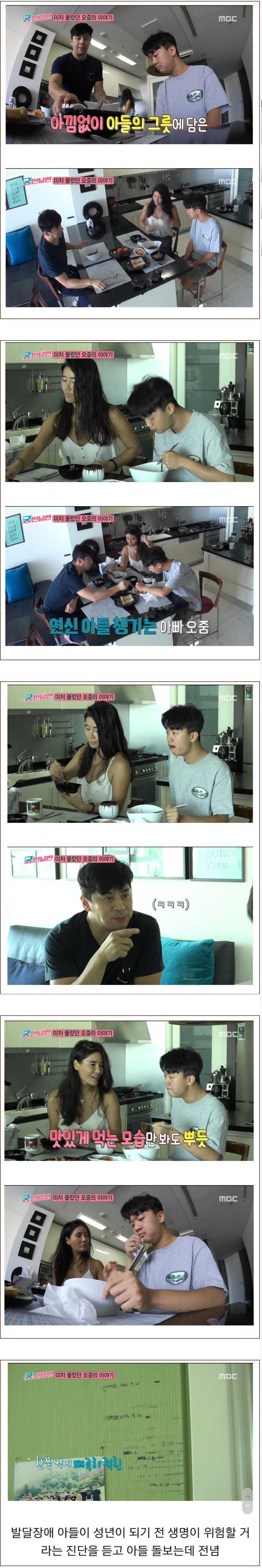 권오중이 활동을 많이 안한 이유 | 인스티즈