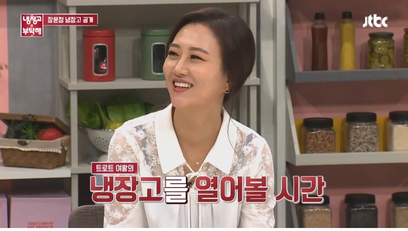 장윤정이 젤 좋아한다는 술안주 | 인스티즈