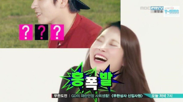 걸스데이 유라 7대짤.jpgif | 인스티즈